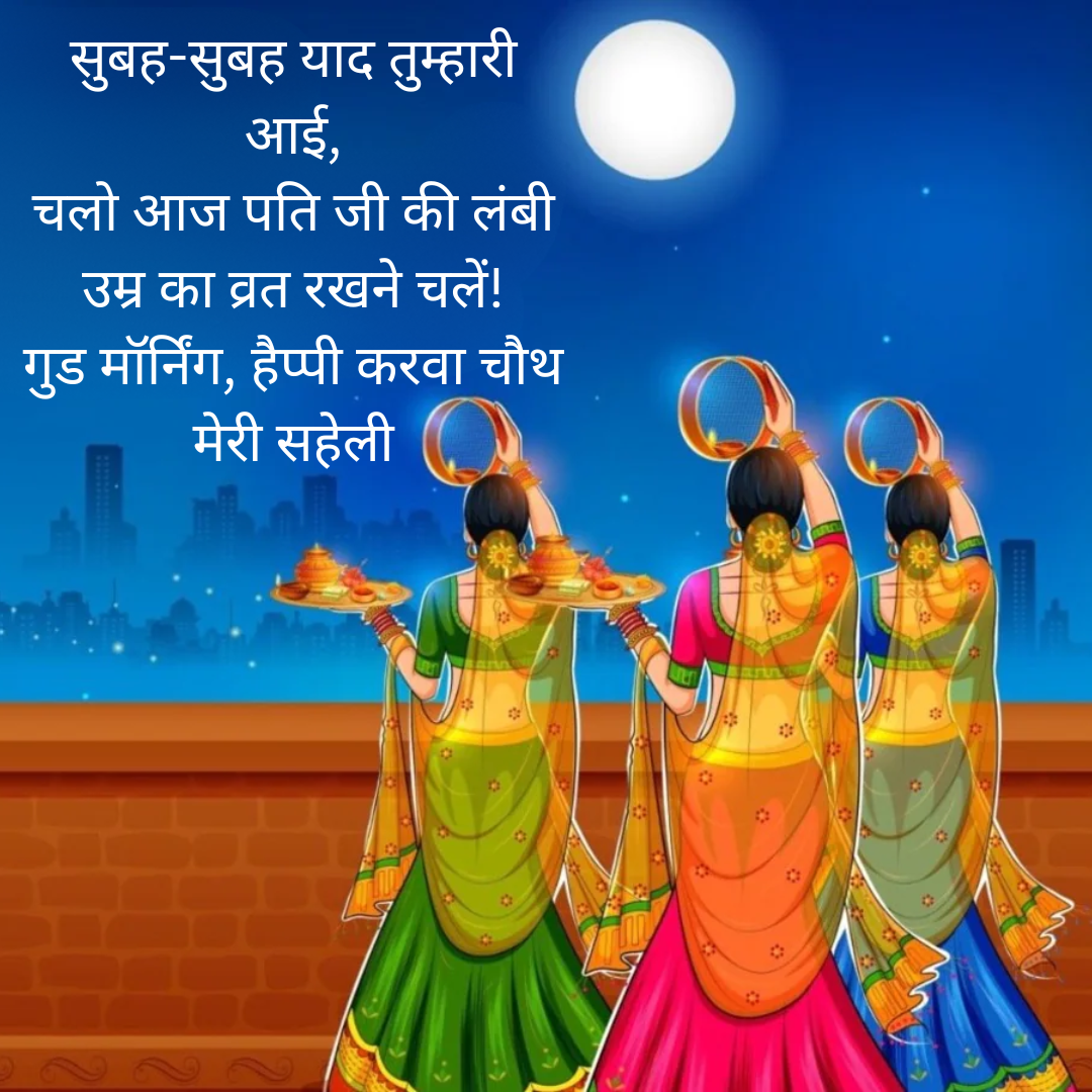 तेरे प्यार की डोर 