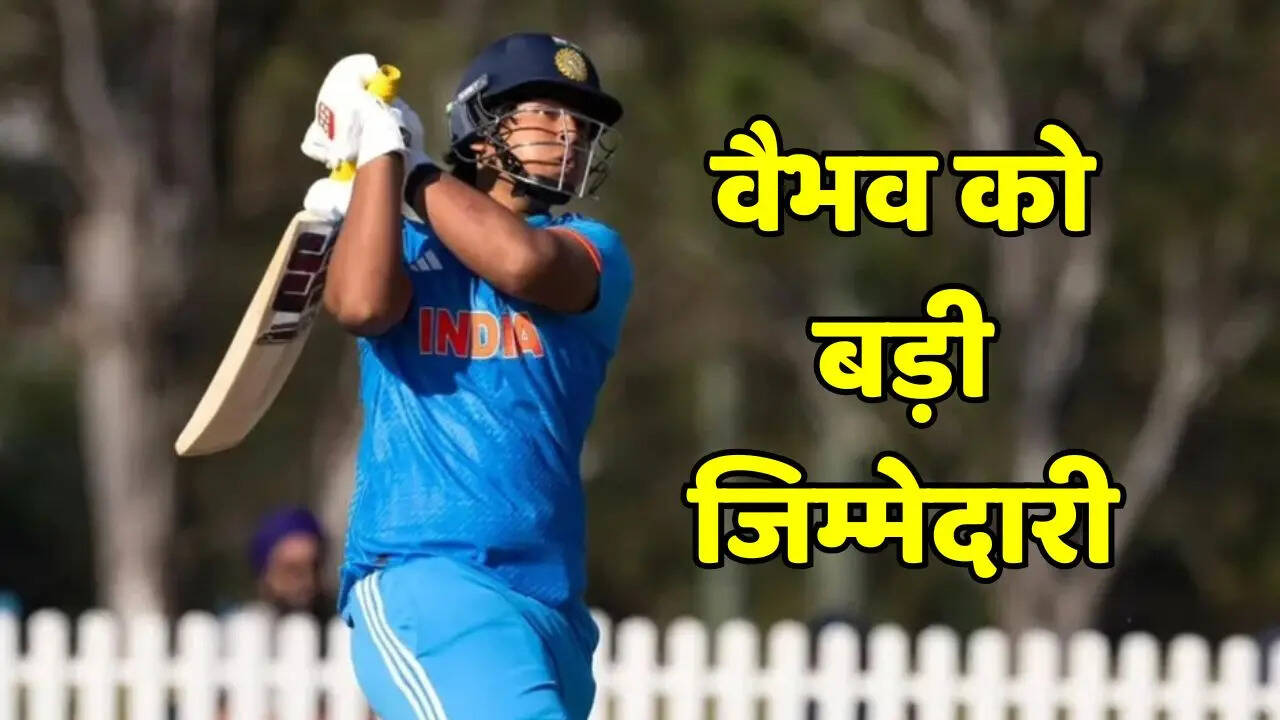 Vaibhav Suryavanshi Become Vice Captain of Bihar Ranji Team