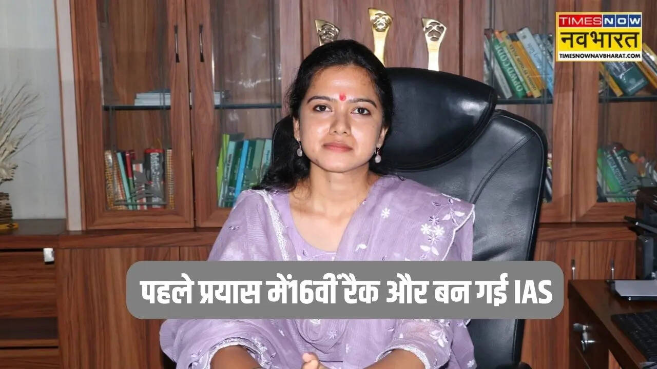 IAS Ananya Das Motivational Inspirational story engineer who cracked ...