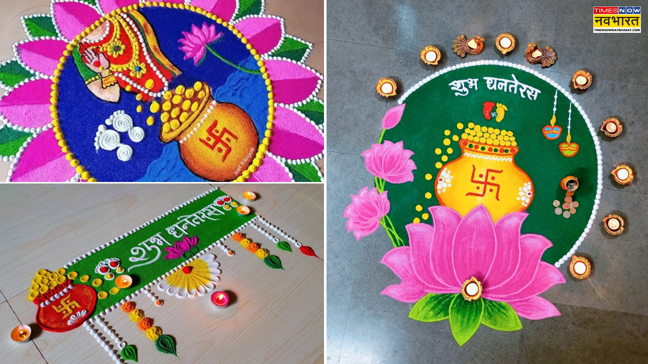 Dhanteras Rangoli Design 2025 Easy Rangoli with Flowers and Leaves ...