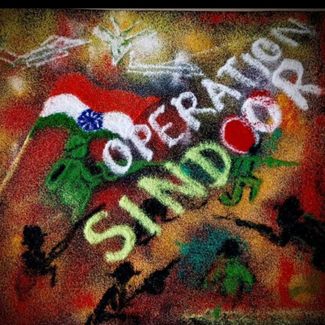 मल्टीकलर रंगोली