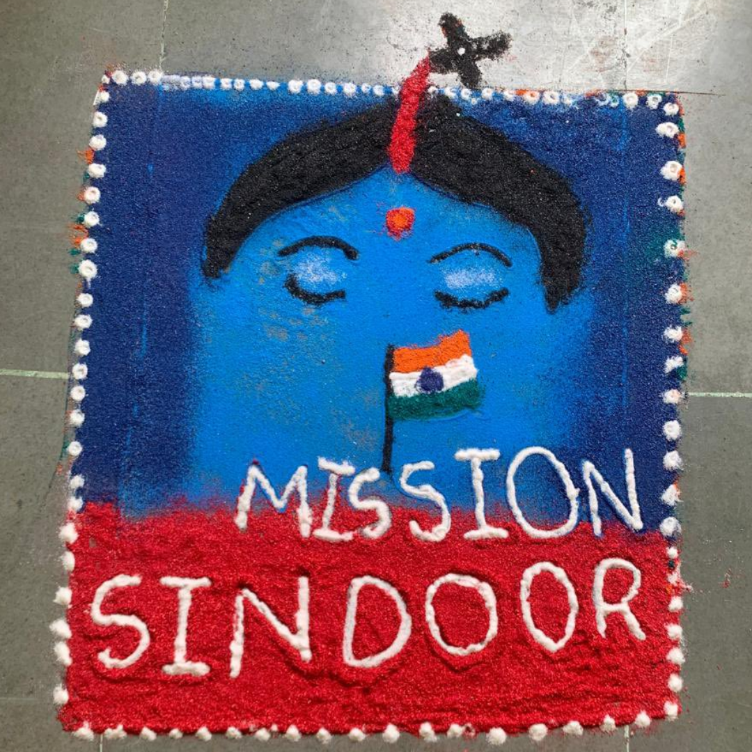 दिल छूने वाली रंगोली