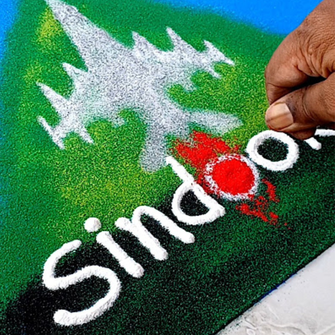 सिंदूर वाली रंगोली