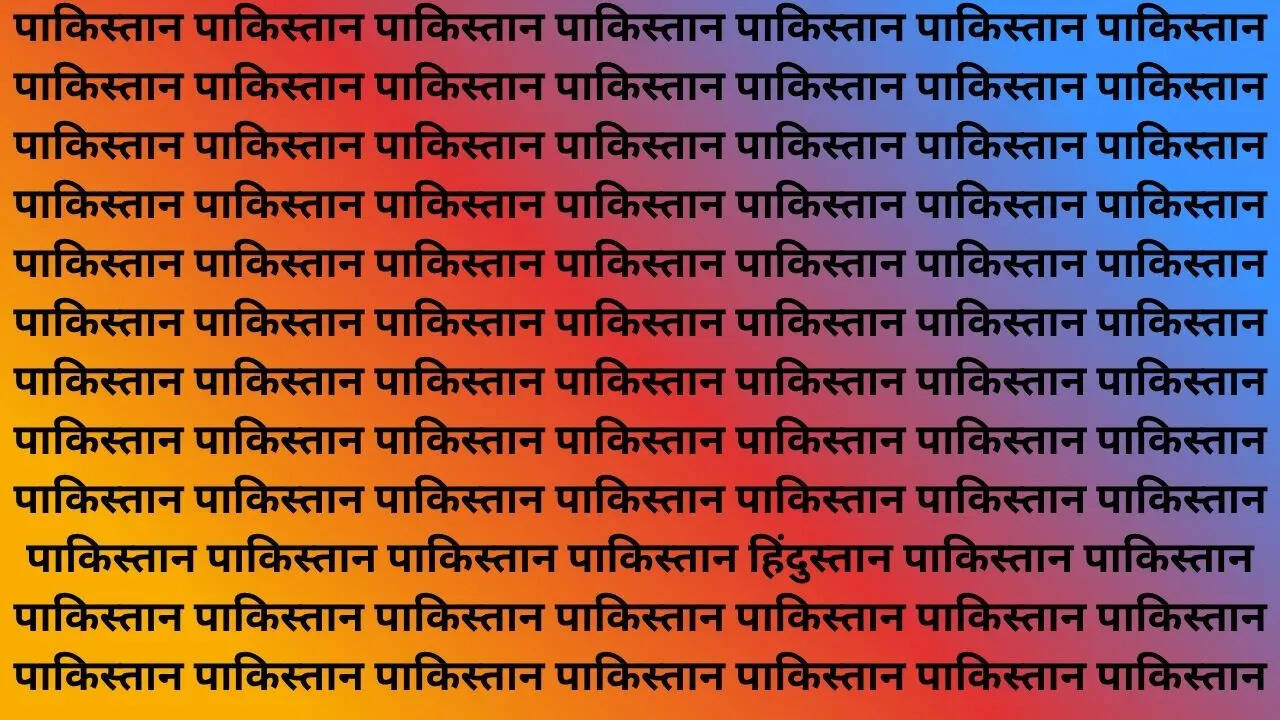 बस इनको ही दिखेगा