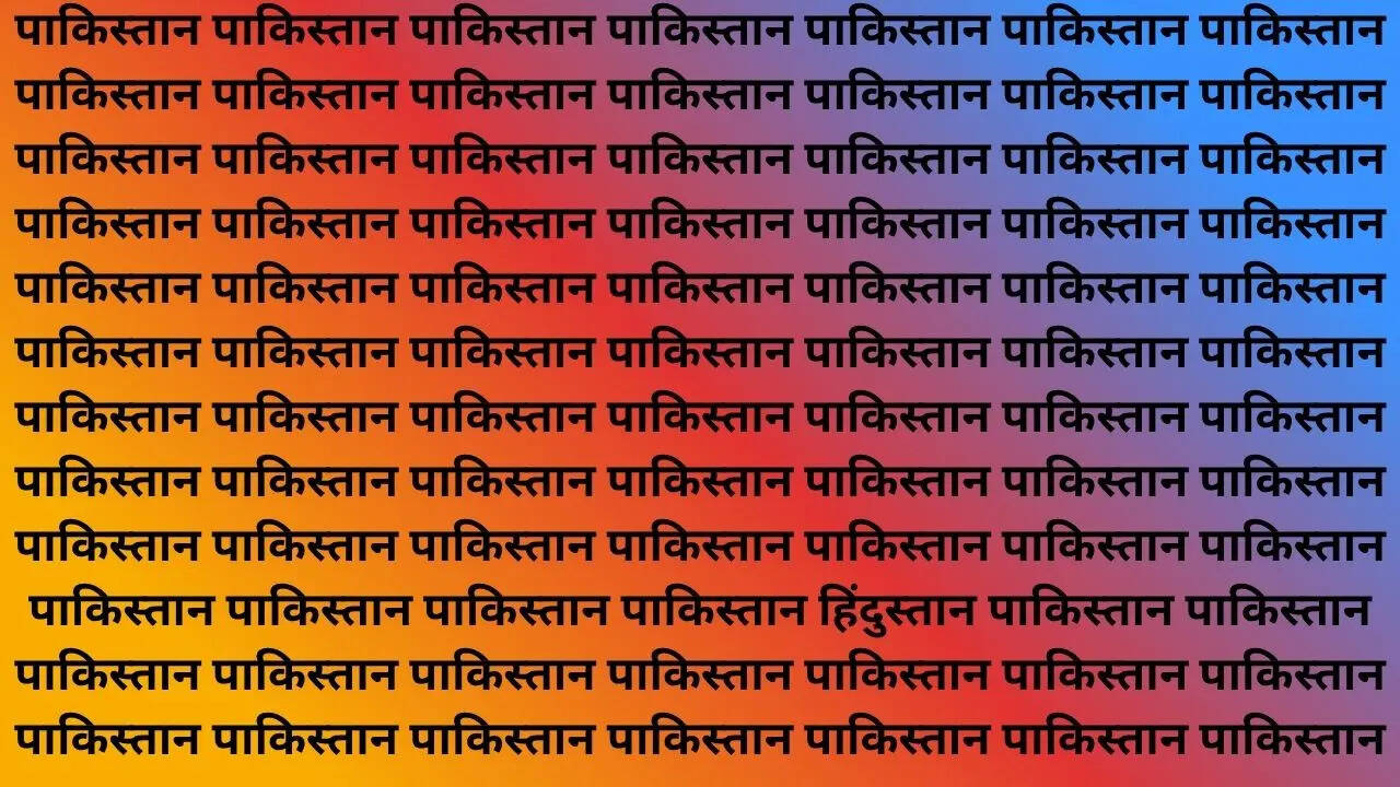 चैलेंज दिखने में आसान   