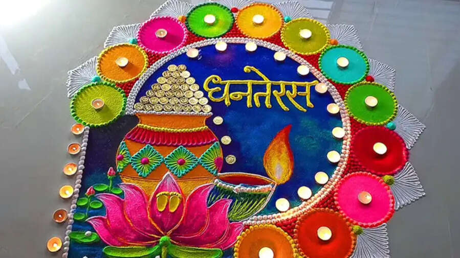 Dhanteras 2025 Rangoli Design धनतेरस रंगोली डिज़ाइन LIVE धनतेरस लेटेस्ट रंगोली जिजाइन