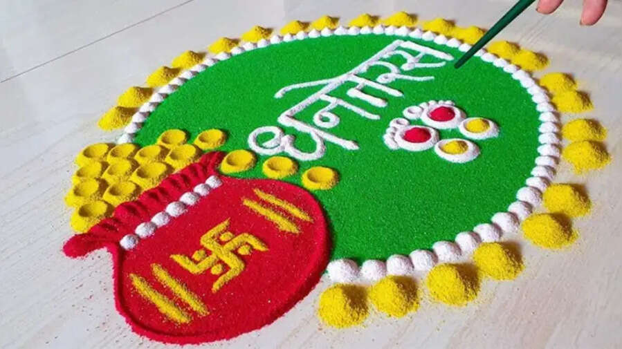 Dhanteras 2025 Rangoli Design धनतेरस रंगोली डिज़ाइन LIVE शुभ धनतेरस की रंगोली