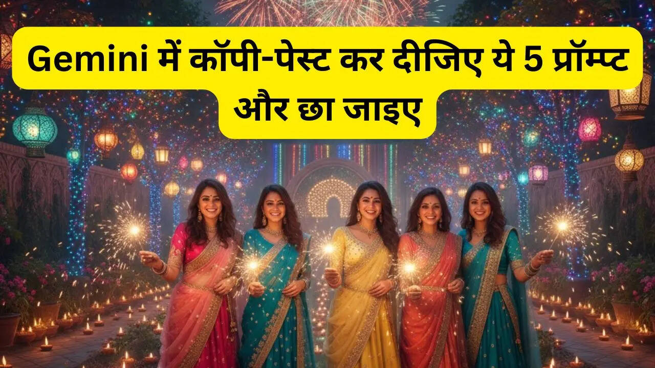 सिर्फ कॉपी पेस्ट करना है