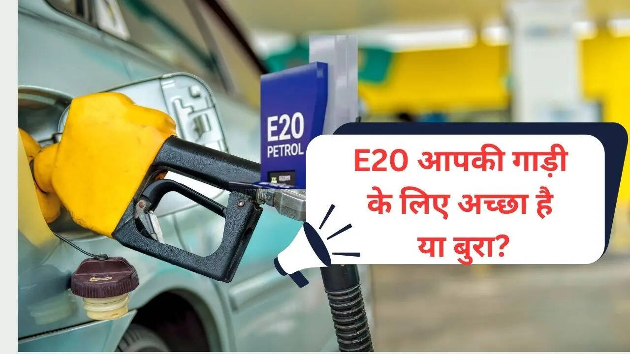 ​लोगों की परेशानी: माइलेज में भारी गिरावट​