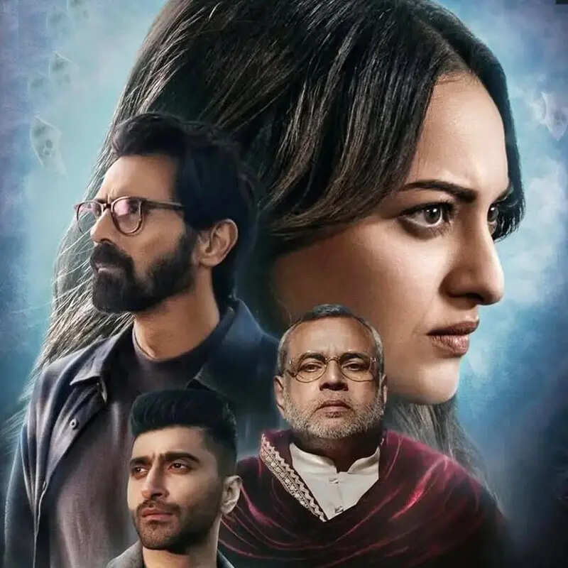 निकिता रॉय