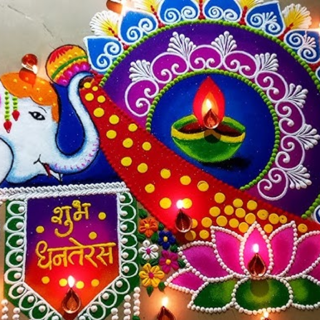 शुभ धनतेरस रंगोली