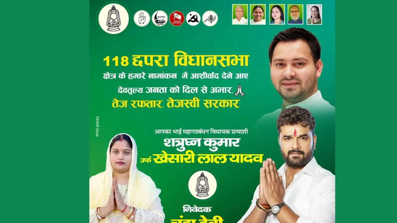 चुनावी मैदान में