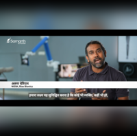 Samarth by Hyundai Rise Bionics के साथ समावेश को बढ़ावा