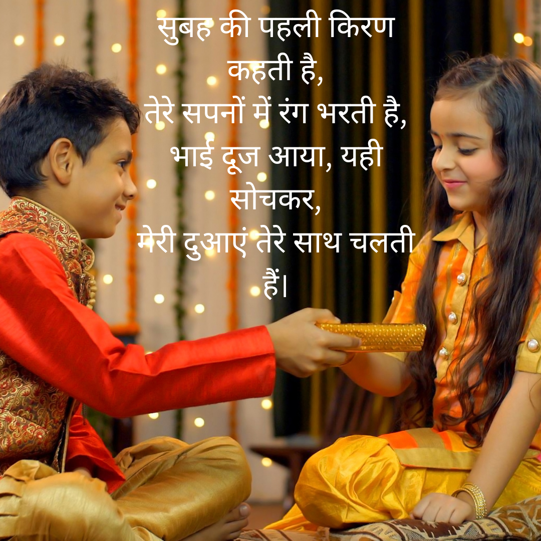 सुबह की पहली किरण