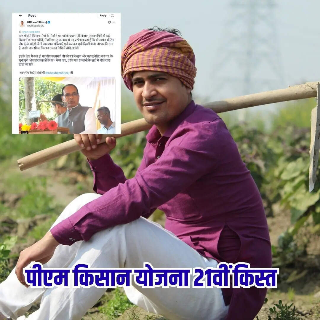 ​मुख्यमंत्री एमके स्टालिन को भेजा जाएगा पत्र​