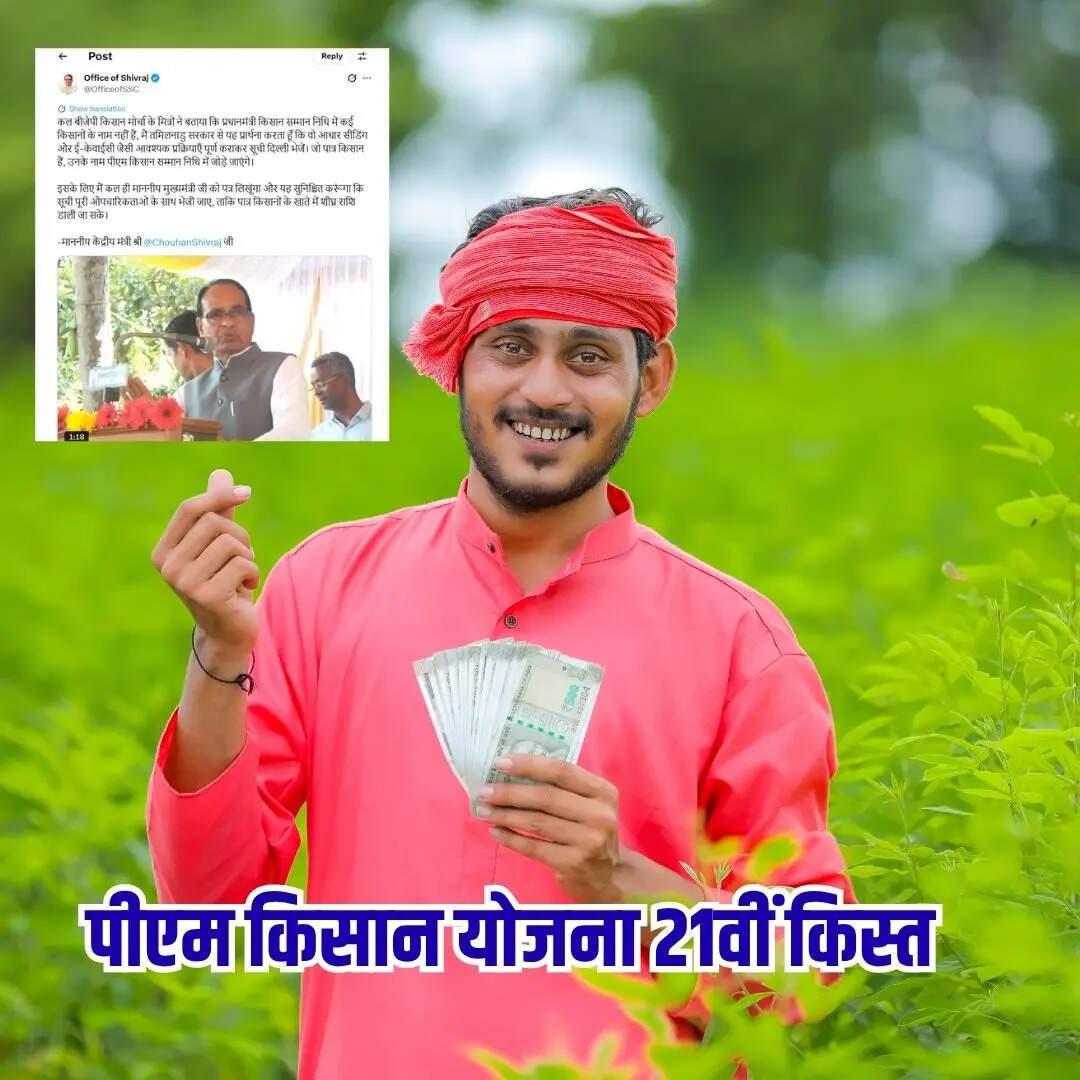 ​जम्मू-कश्मीर दौरे के बाद शुरू हुई किस्त जारी करने की प्रक्रिया​