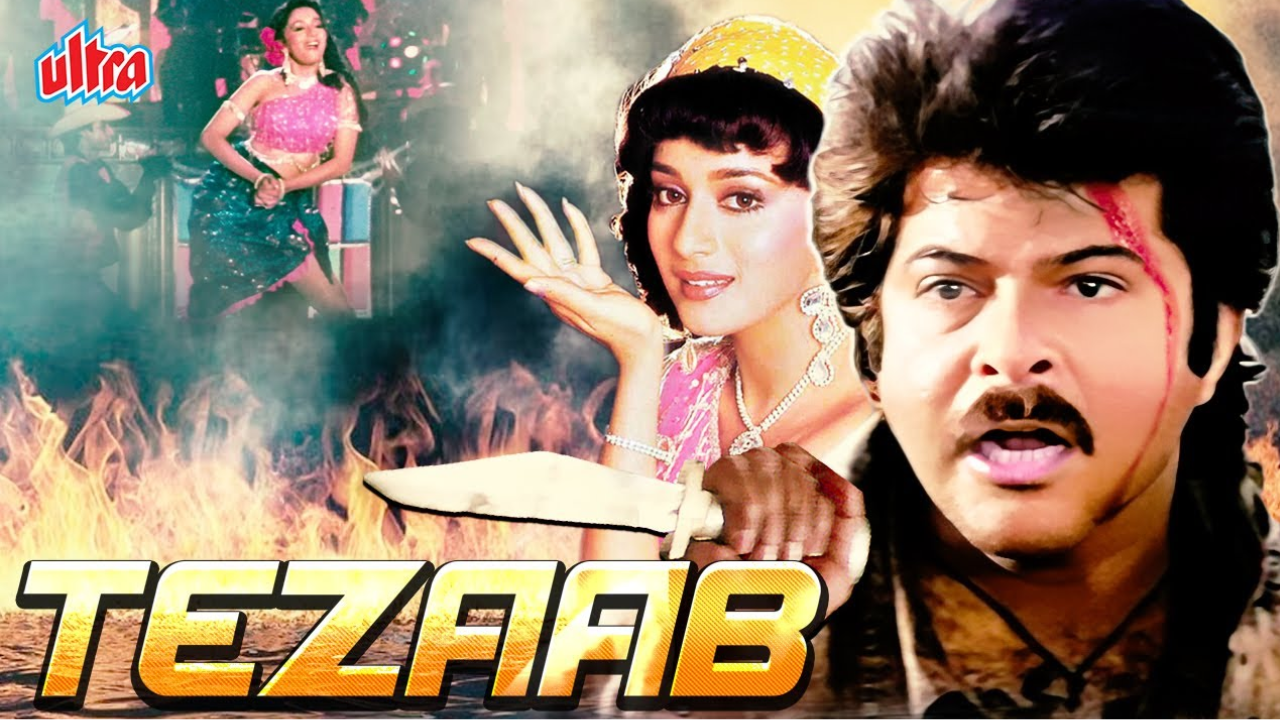 'तेजाब' के लिए पहली पसंद थे आदित्य पंचोली