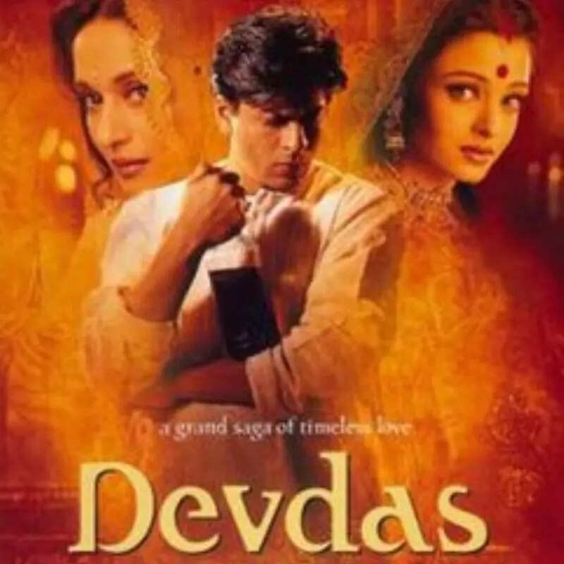 देवदास 