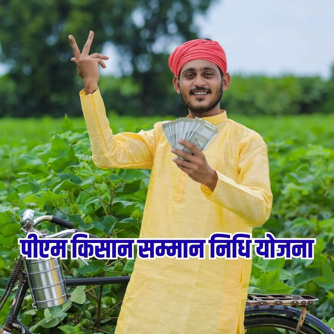 ​अब तक का रजिस्ट्री आंकड़ा​