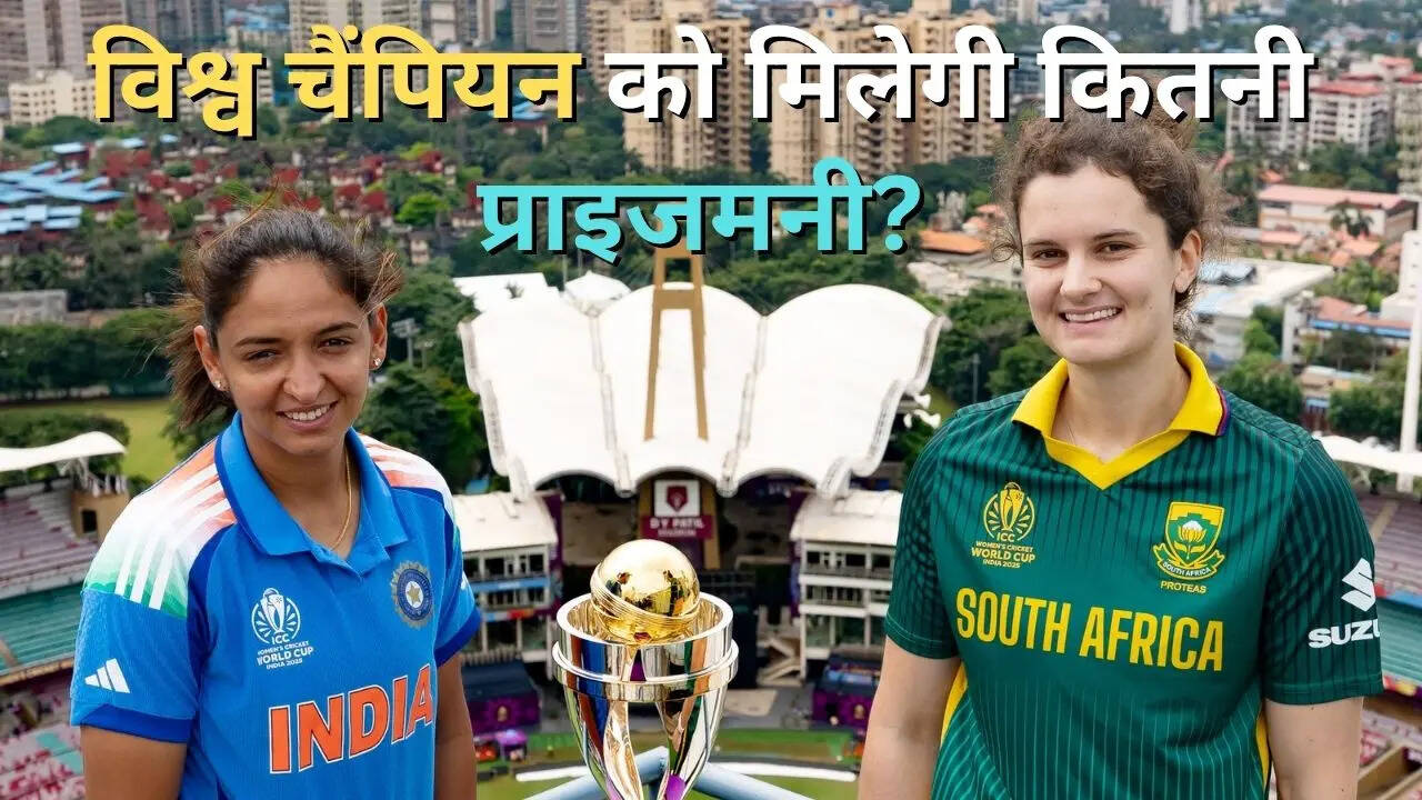 ईनामी राशि में हुई है रिकॉर्ड बढ़ोत्तरी