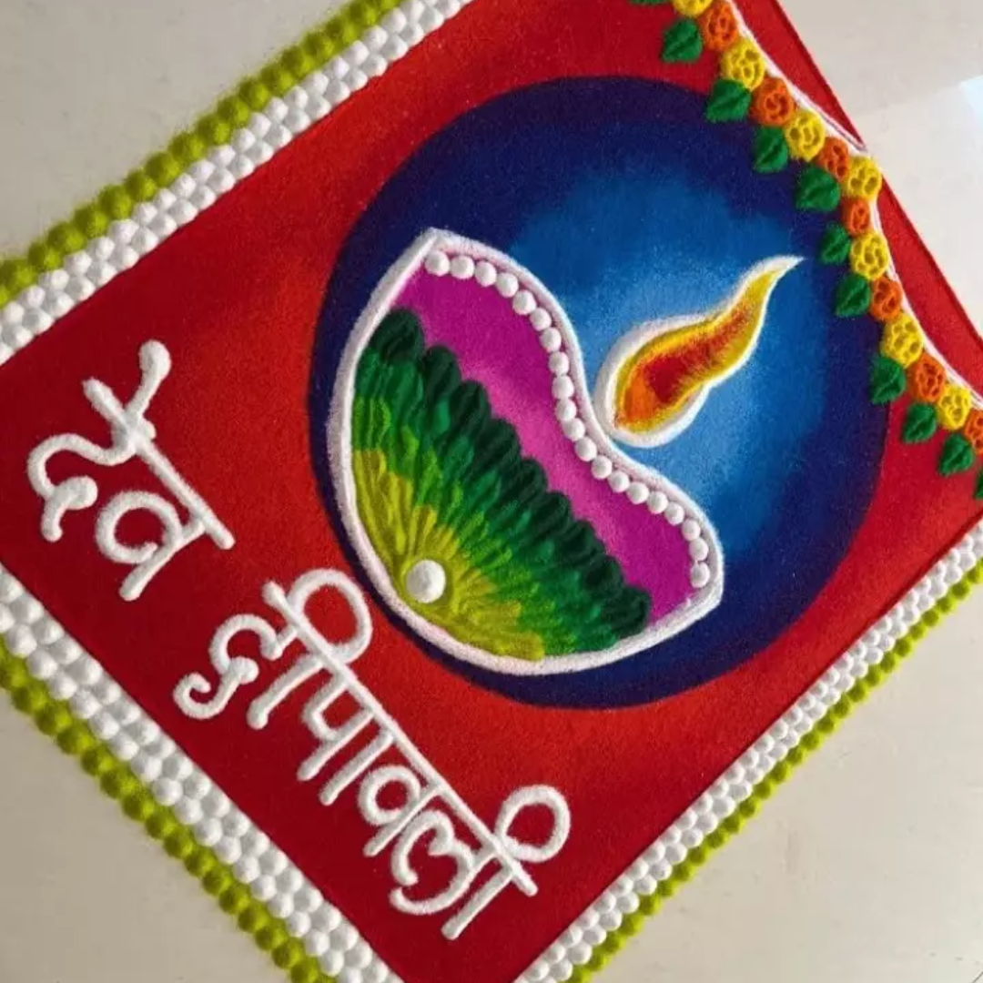 देव दीपावली की रंगोली
