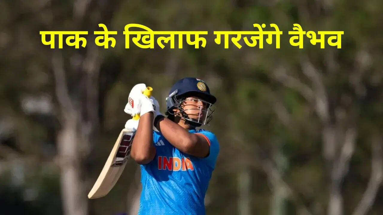 इस टूर्नामेंट में भाग लेंगे वैभव