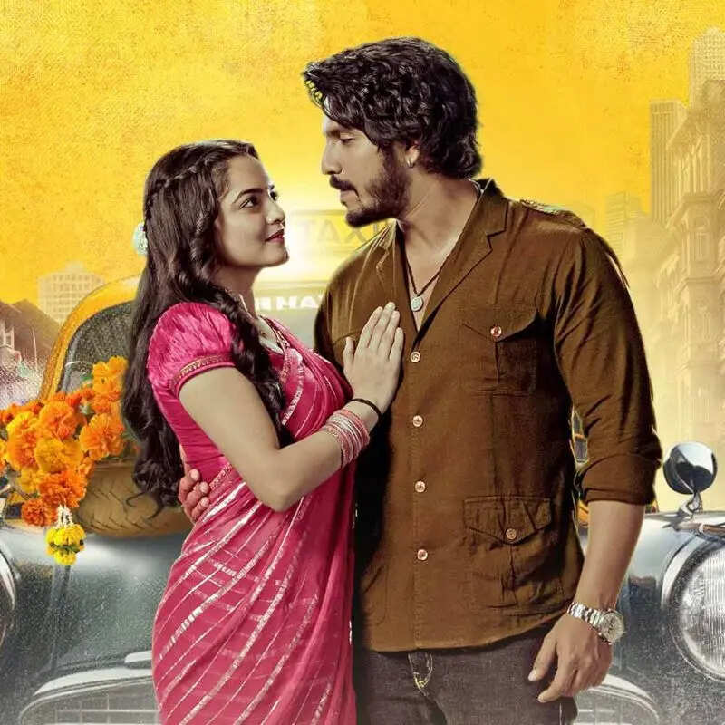 उड़ने की आशा में होगी नई एंट्री