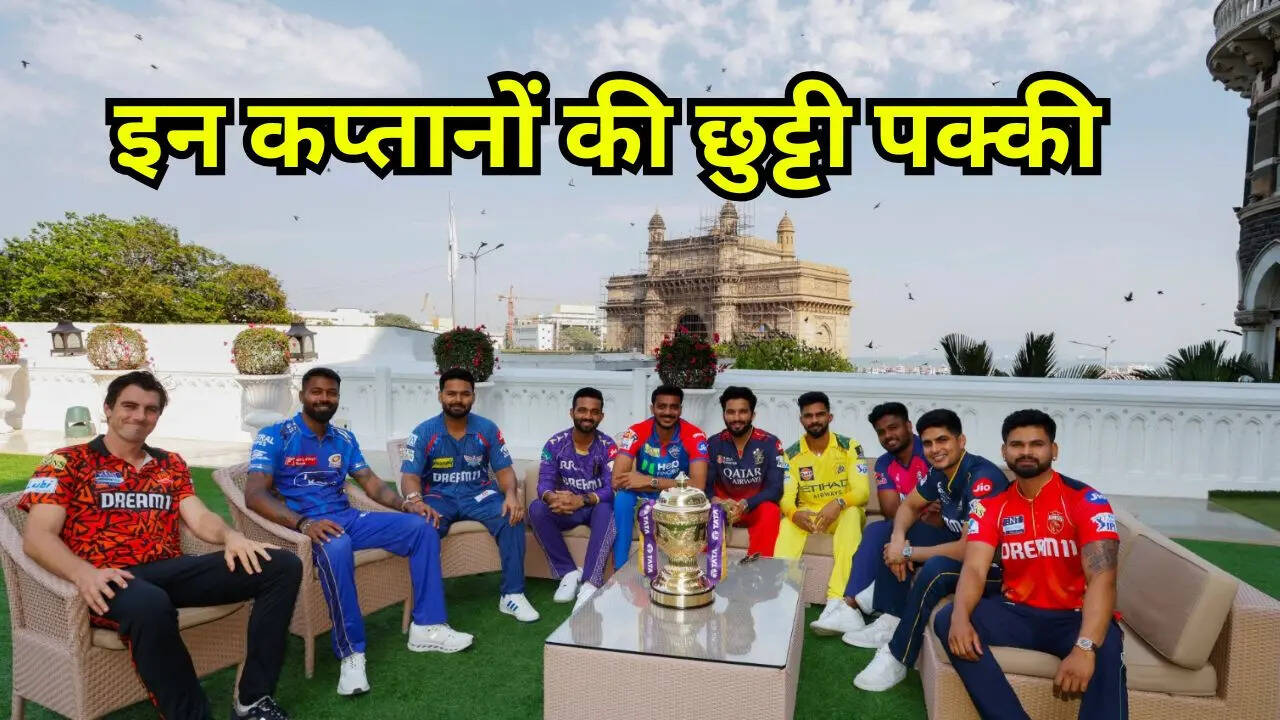 15 दिसंबर को हो सकता है ऑक्शन