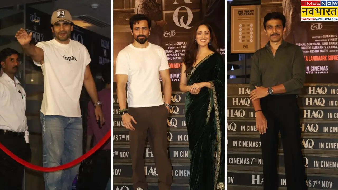 HAQ की स्क्रीनिंग में लगा सितारों का तांता