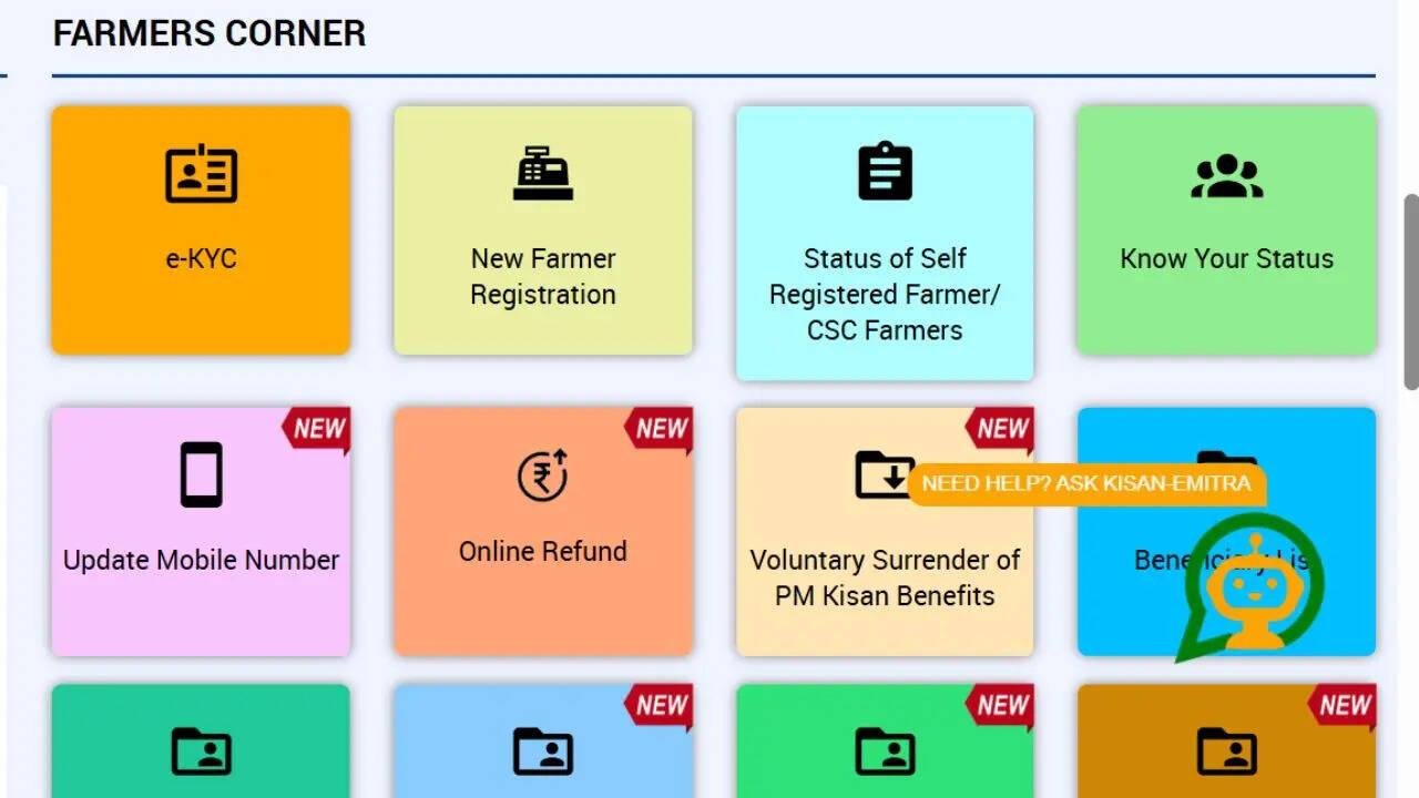 घर बैठे ऐसे करें e-KYC