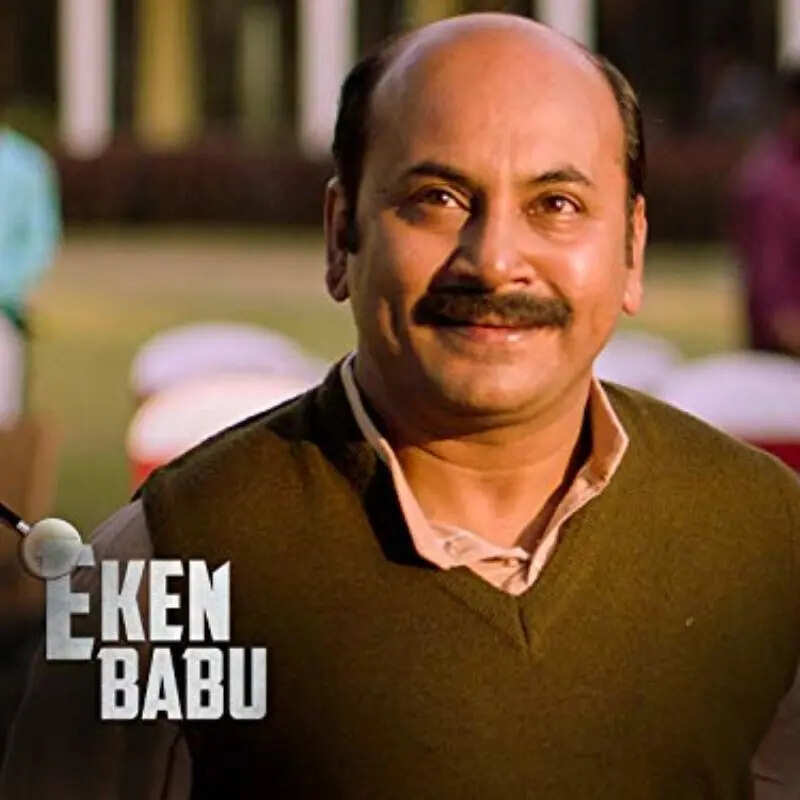 एकेन बाबू (Eken Babu)