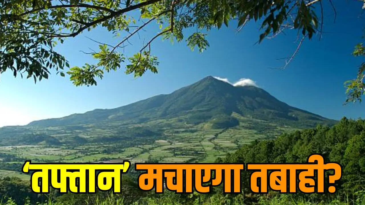 7 लाख वर्षों बाद ज्वालामुखी में हलचल