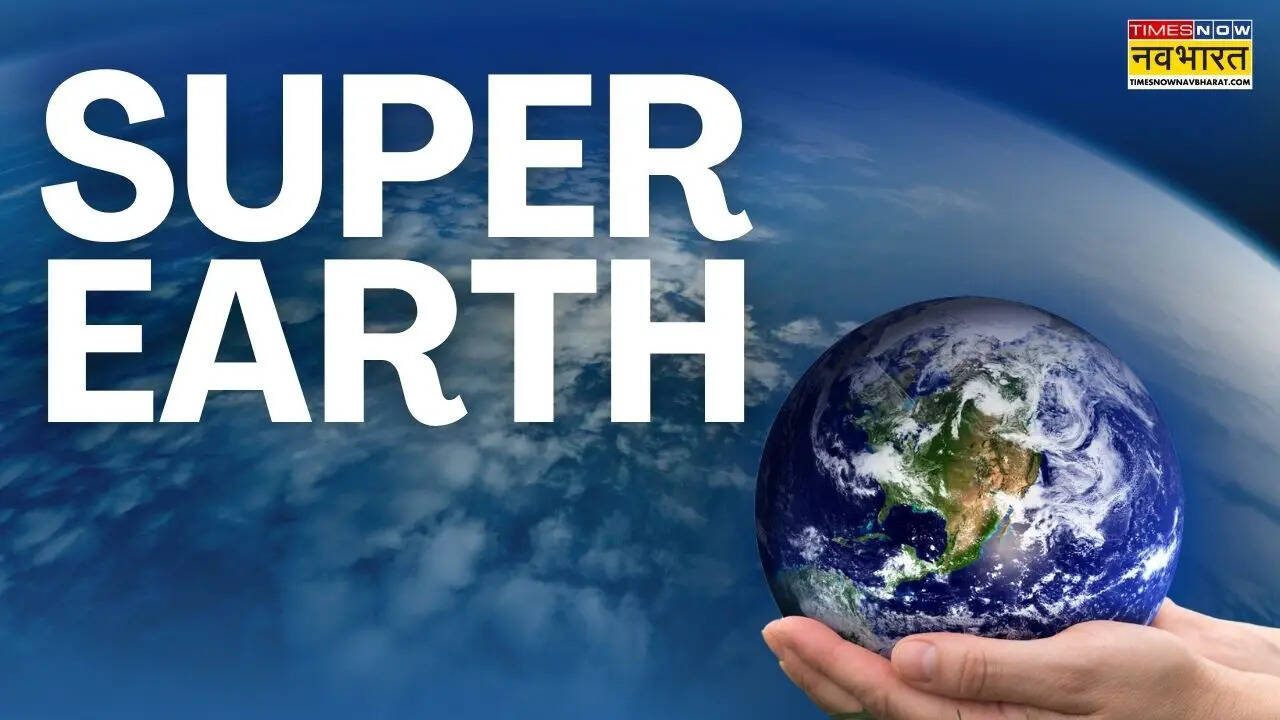 Earth से कितना मिलता जुलता है Super Earth