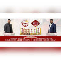 श्रीजी ग्लोबल एफएमसीजी लिमिटेड कंपनी ने Rs 85 करोड़ के IPO की घोषणा की 7 नवंबर तक चलेगी बीड