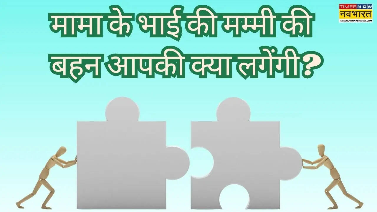 10 सेकंड है आपके पास 