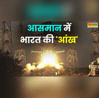 आसमान में भारत की आंख है GSAT-7R जानिए चीन की बढ़ती अंतरिक्ष ताकत का कैसे करेगा मुकाबला