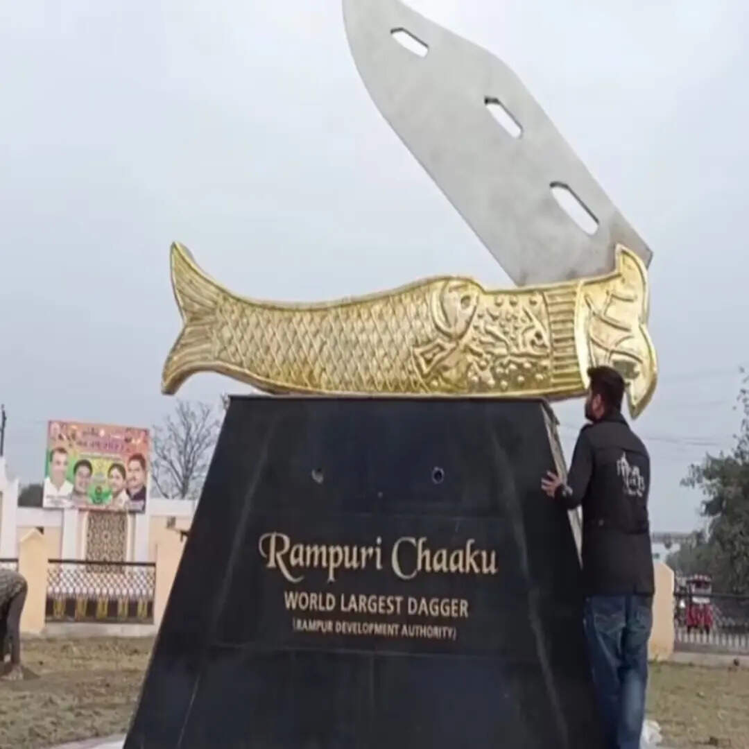 रामपुरी चाकू