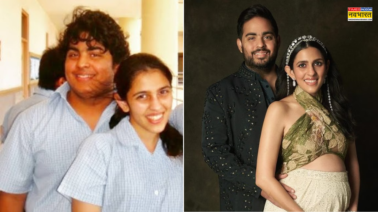 अंबानी परिवार के बेटा बहू