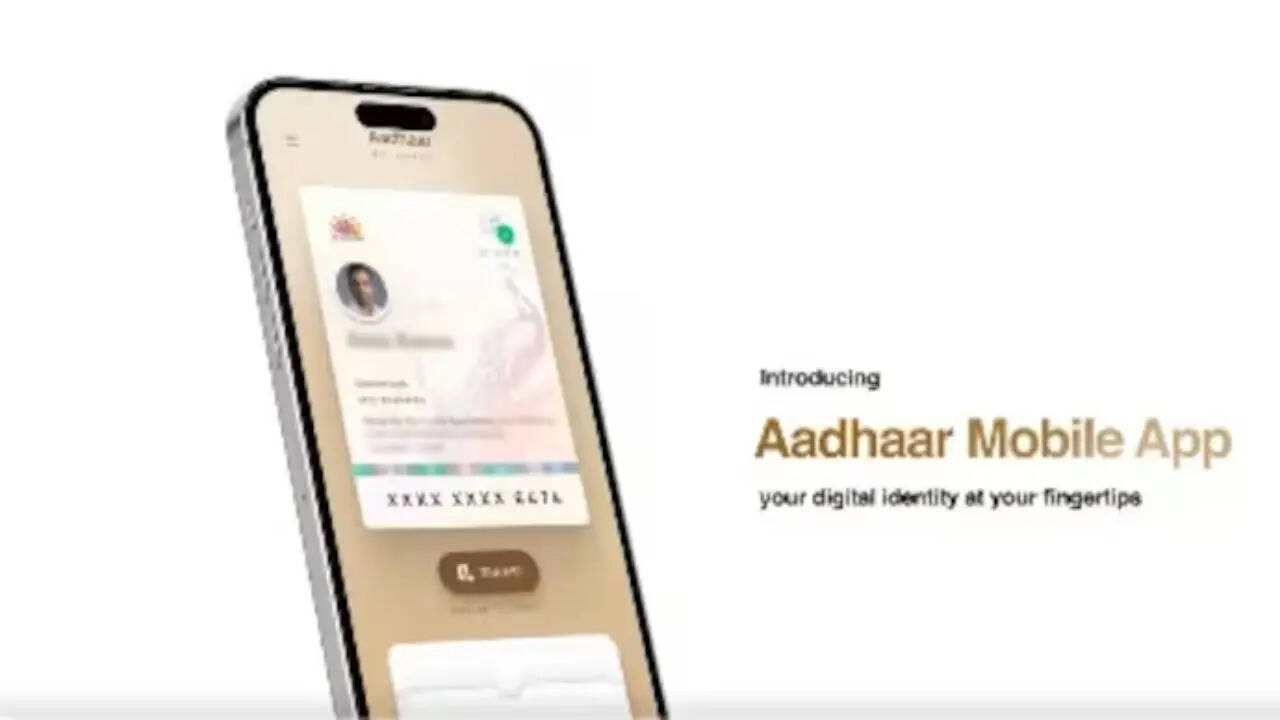 कैसे डाउनलोड करें नया आधार ऐप