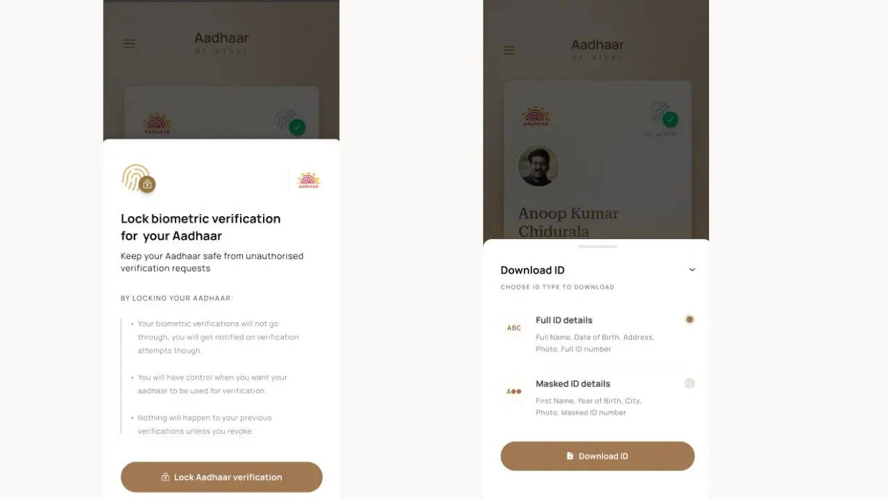आपका ऐप आपका कंट्रोल