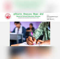 Haryana TET Result 2025 Declared जारी हुआ हरियाणा टीईटी परीक्षा का रिजल्ट इस लिंक से डायरेक्ट करें चेक