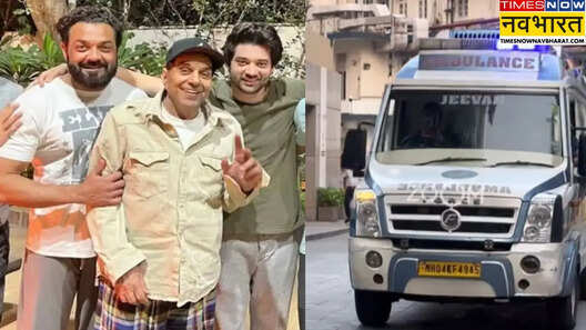 Dharmendra News Live धर्मेंद्र न्यूज लाइव फर्जी है धर्मेंद्र के निधन की खबर सनी देओल की टीम ने दिया अपडेट