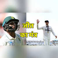 IND vs SA Test साउथ अफ्रीका के खिलाफ टीम इंडिया को पार्थिव का गुरुमंत्र