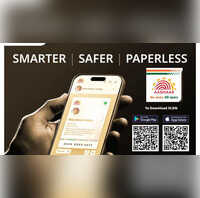 नया Aadhaar ऐप आया जानिए कैसे करें फेस ऑथेंटिकेशन और QR-कोड से वेरिफिकेशन