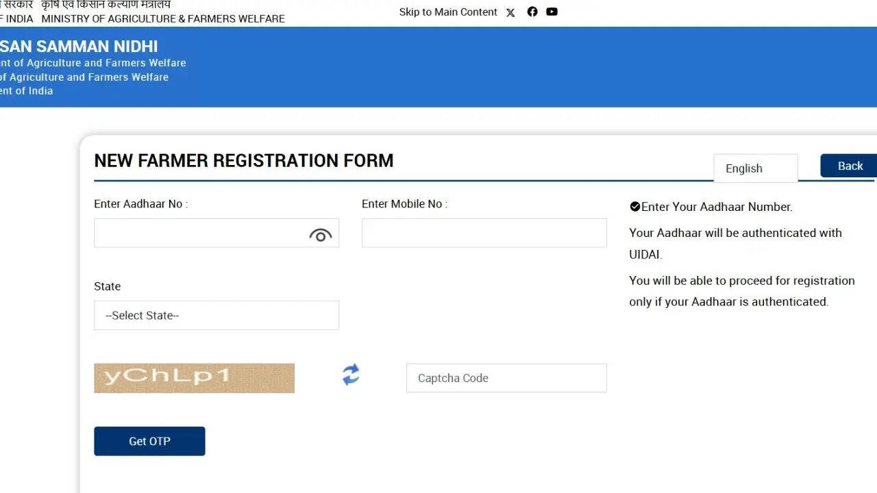 ऑनलाइन पंजीकरण प्रक्रिया