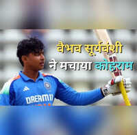 Vaibhav Suryavanshi Century वैभव सूर्यवंशी ने मचाया कोहरामचौकों छक्कों की बारिश करके टी20 में जड़ा 32 गेंद में शतक