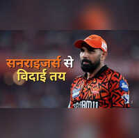 IPL 2026 सनराइजर्स हैदराबाद छोड़ेगा मोहम्मद शमी का साथ इस टीम के साथ हुई ट्रेड डील