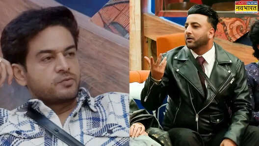 Bigg Boss 19 Written Updates गौरव खन्ना से छीनी कैप्टेंसी शहबाज बदेशा के हाथ में आई घर की सत्ता