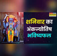 आज का दिन इन 4 मूलांक वालों के लिए रहेगा बेहद खास अपनी बर्थडेट से जानिए 15 नवंबर आपके लिए कैसा रहेगा