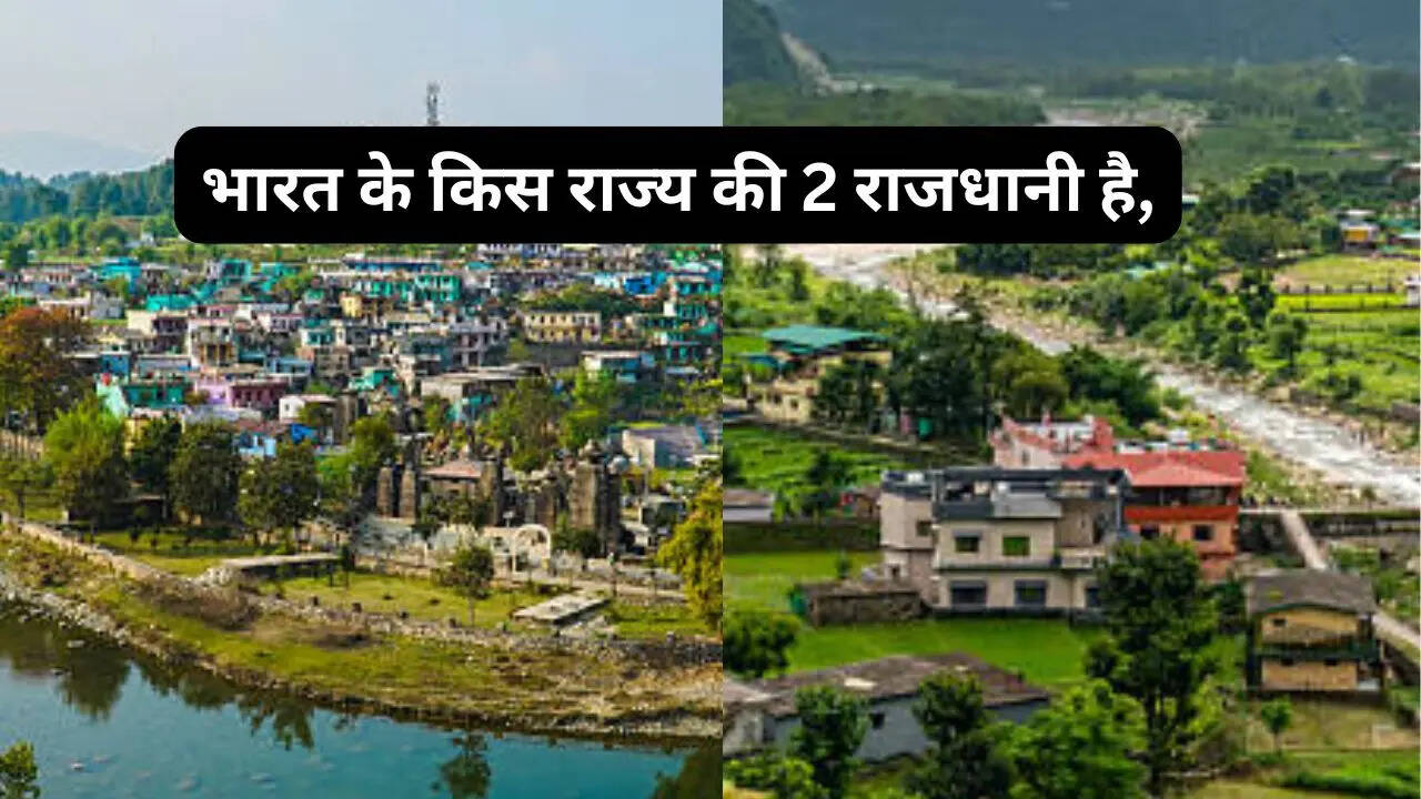 Aisa Konsa Rajya Hai Jiski 2 Rajdhani Hai Which State Has Two Capitals ...